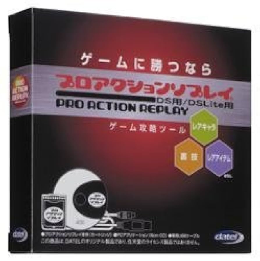 Datel プロアクポケット ニンテンドーDS Amazon | プロアクポケット | 周辺機器・アクセサリ